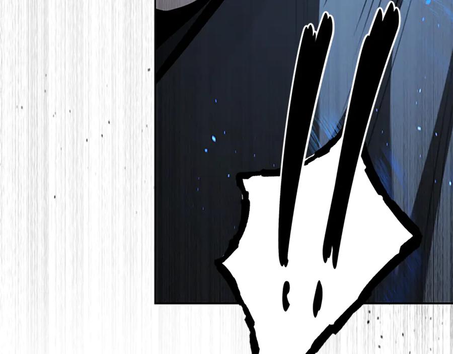 月影剑帝 第75话 令人尴尬的对手 第7页