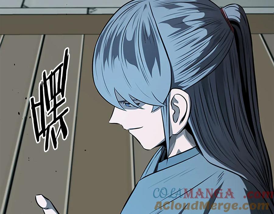 月影剑帝 第78话 阴狠的手段 第5页