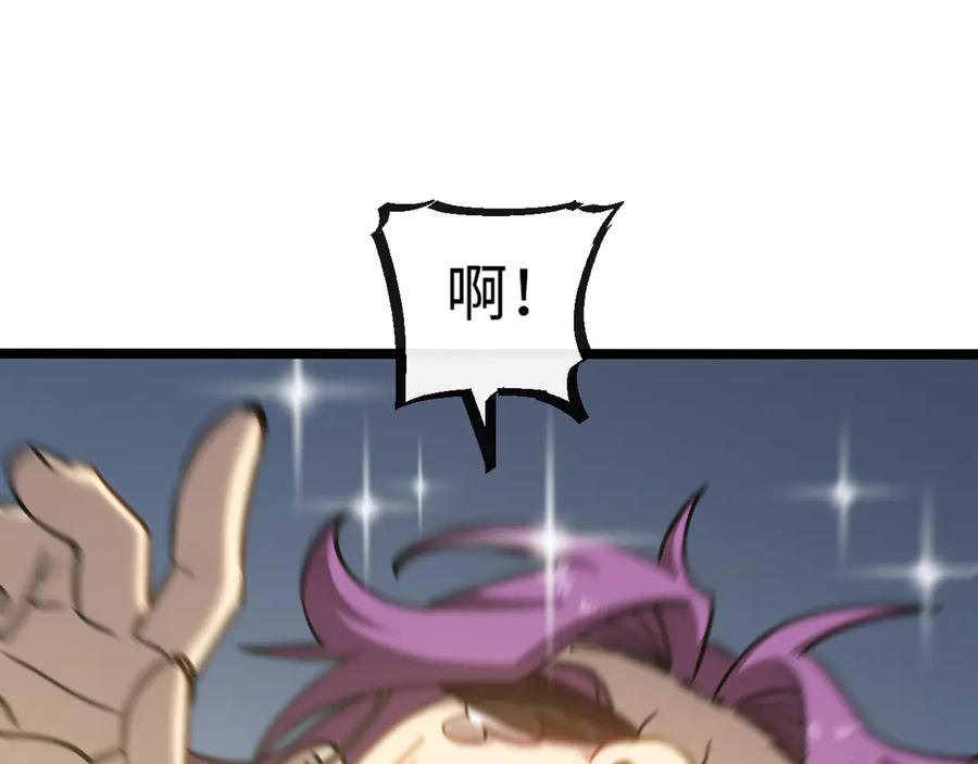 斩灵少女：我契约的全是上古神兵 - 第六话 我上面已经没有人了 - 第138张图