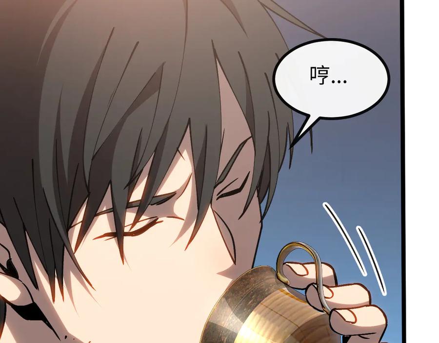 斩灵少女：我契约的全是上古神兵 - 第六话 我上面已经没有人了 - 第107张图