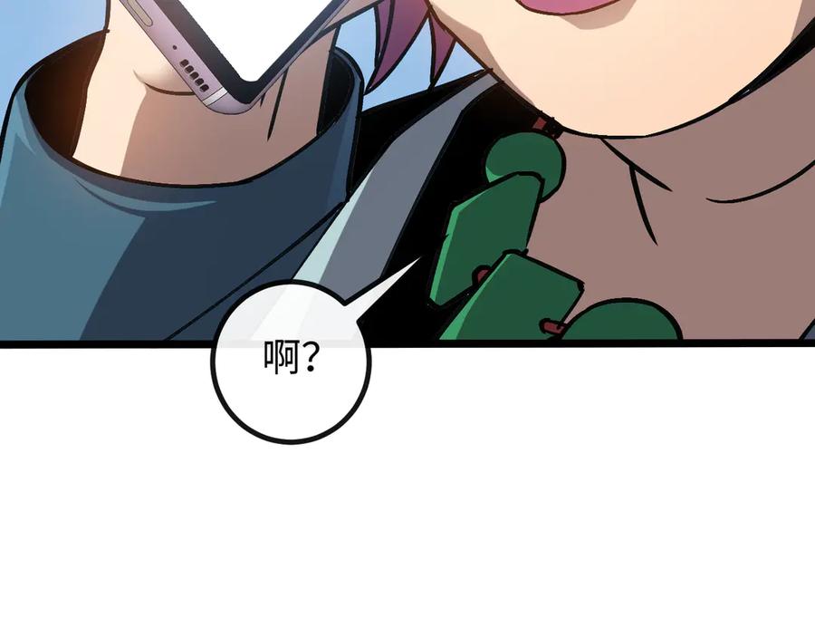 斩灵少女：我契约的全是上古神兵 - 第六话 我上面已经没有人了 - 第116张图