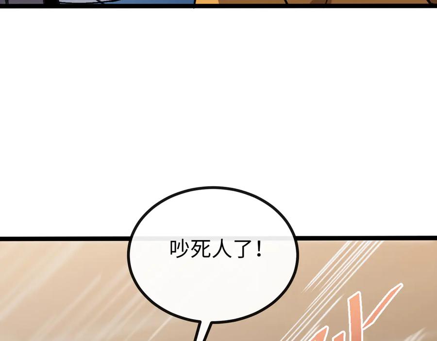 斩灵少女：我契约的全是上古神兵 - 第六话 我上面已经没有人了 - 第135张图