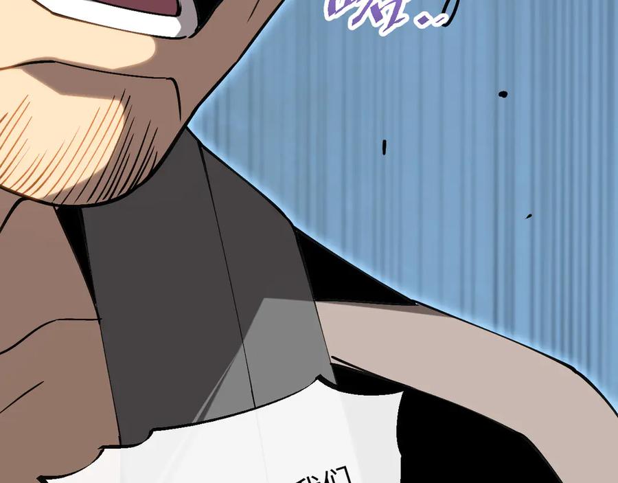 斩灵少女：我契约的全是上古神兵 - 第六话 我上面已经没有人了 - 第103张图