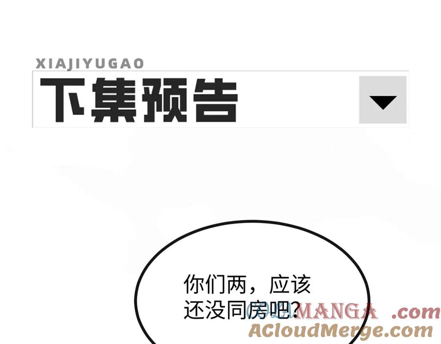 斩灵少女：我契约的全是上古神兵 - 第六话 我上面已经没有人了 - 第141张图