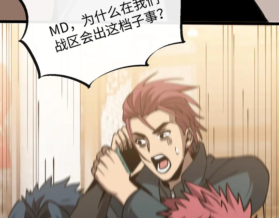 斩灵少女：我契约的全是上古神兵 - 第六话 我上面已经没有人了 - 第104张图