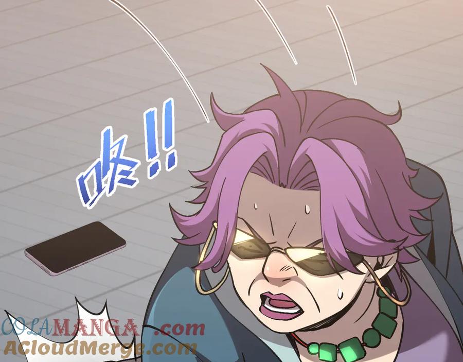 斩灵少女：我契约的全是上古神兵 - 第六话 我上面已经没有人了 - 第125张图