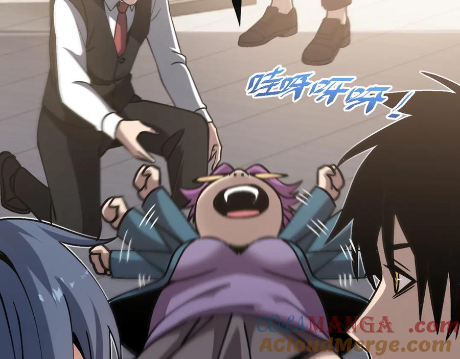 斩灵少女：我契约的全是上古神兵 - 第六话 我上面已经没有人了 - 第133张图