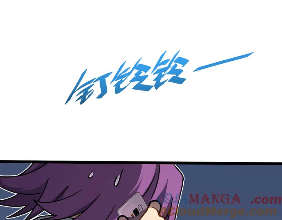 斩灵少女：我契约的全是上古神兵 - 第六话 我上面已经没有人了 - 第117张图