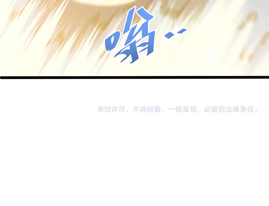 斩灵少女：我契约的全是上古神兵 - 第六话 我上面已经没有人了 - 第140张图