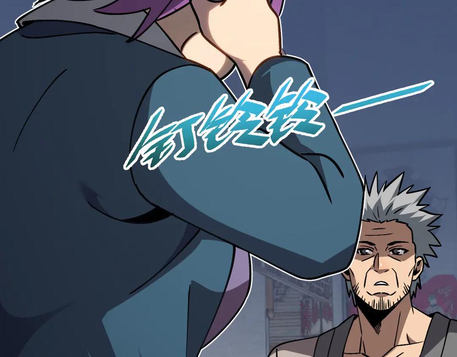 斩灵少女：我契约的全是上古神兵 - 第六话 我上面已经没有人了 - 第118张图