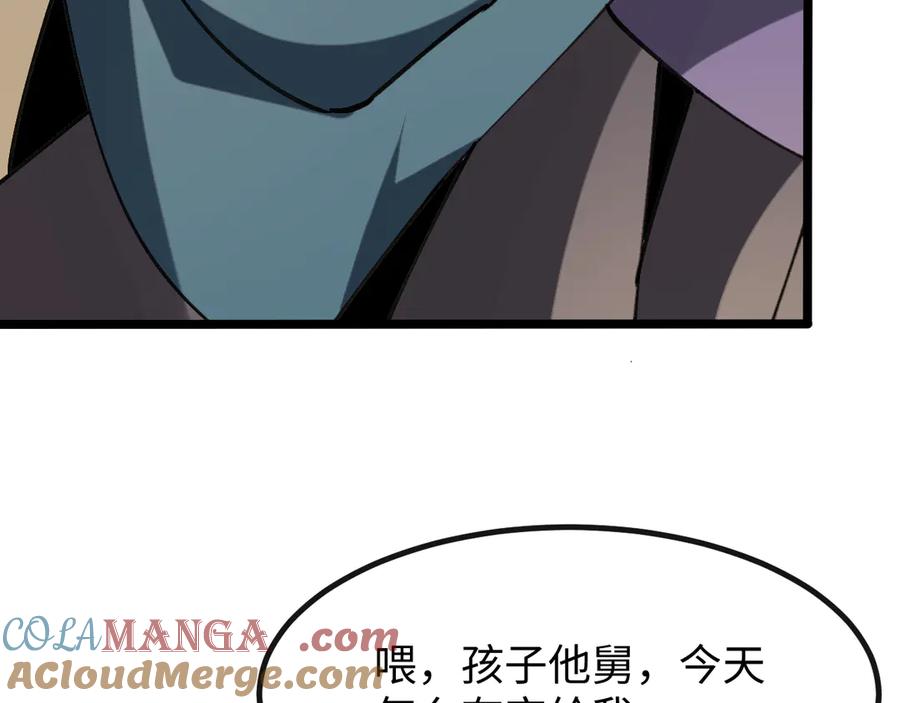 斩灵少女：我契约的全是上古神兵 - 第六话 我上面已经没有人了 - 第113张图