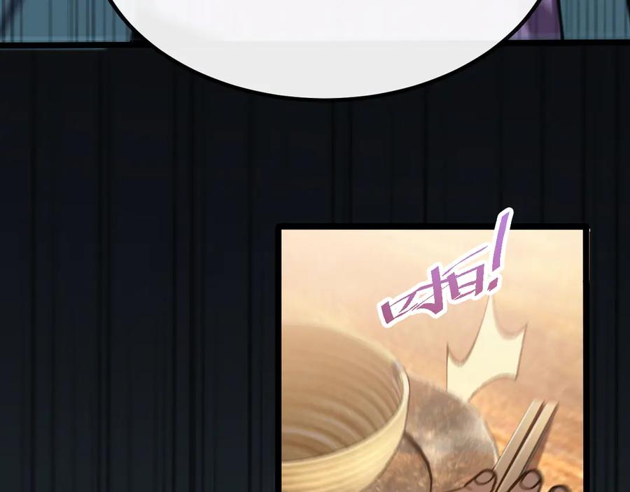 斩灵少女：我契约的全是上古神兵 - 第六话 我上面已经没有人了 - 第99张图