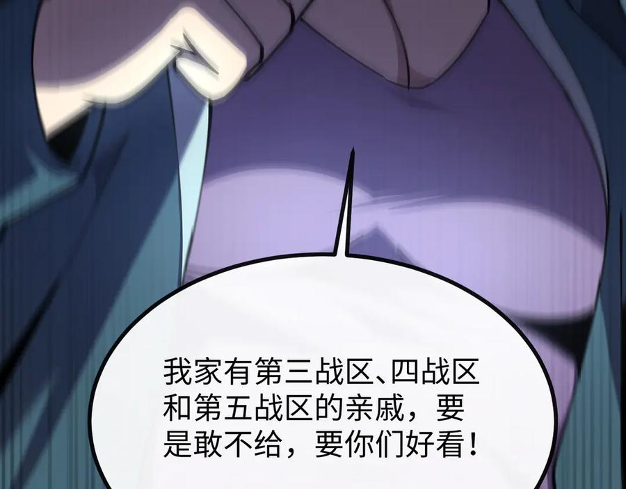 斩灵少女：我契约的全是上古神兵 - 第六话 我上面已经没有人了 - 第98张图
