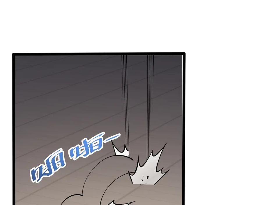 斩灵少女：我契约的全是上古神兵 - 第六话 我上面已经没有人了 - 第123张图