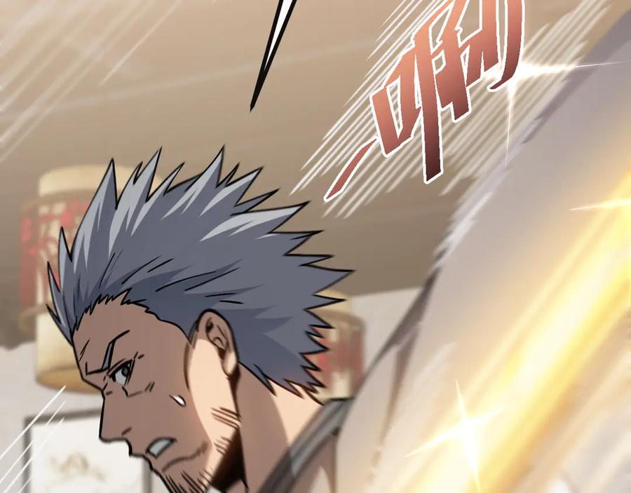 斩灵少女：我契约的全是上古神兵 - 第六话 我上面已经没有人了 - 第136张图