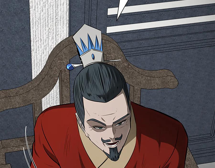 月影剑帝 第81话 还是输了 第28页