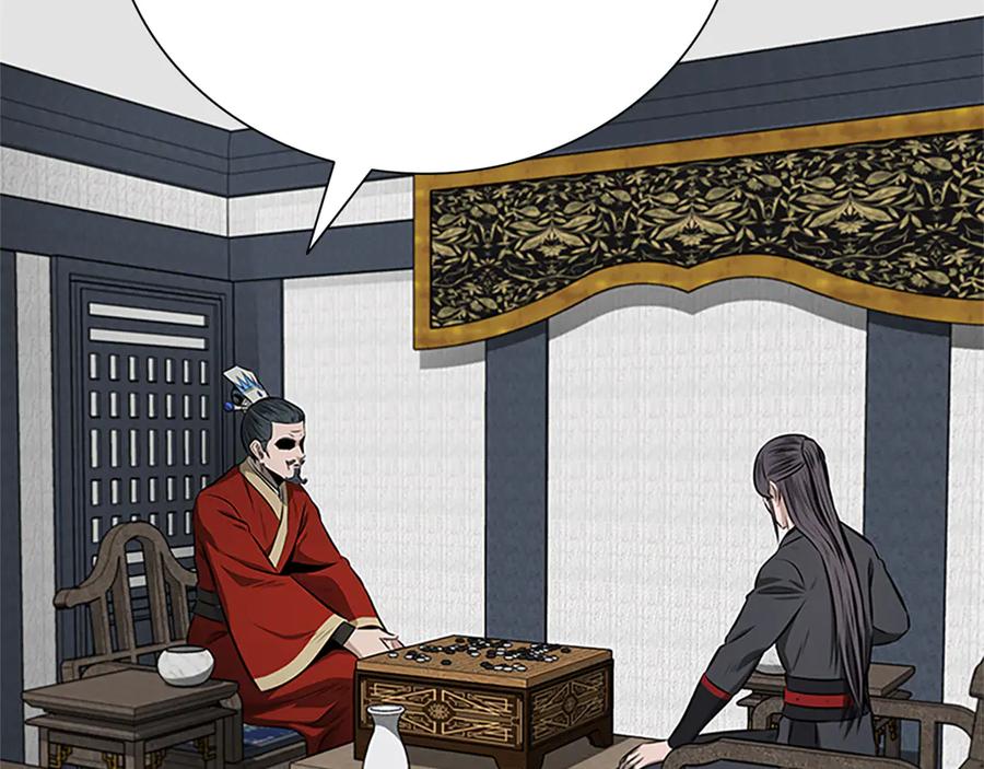 月影剑帝 第81话 还是输了 第19页