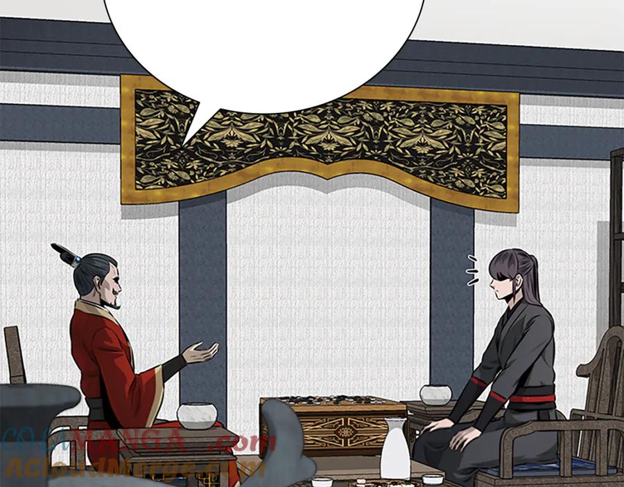 月影剑帝 第81话 还是输了 第45页