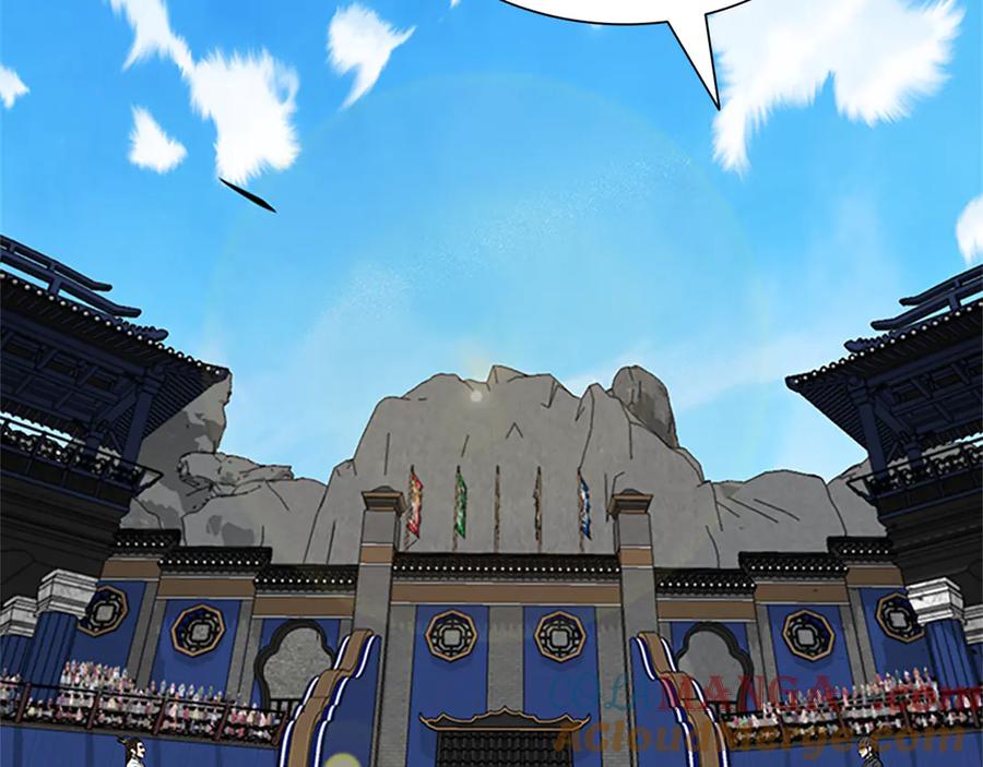 月影剑帝 第81话 还是输了 第61页