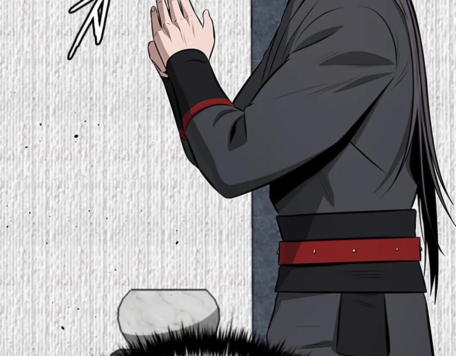月影剑帝 第81话 还是输了 第52页