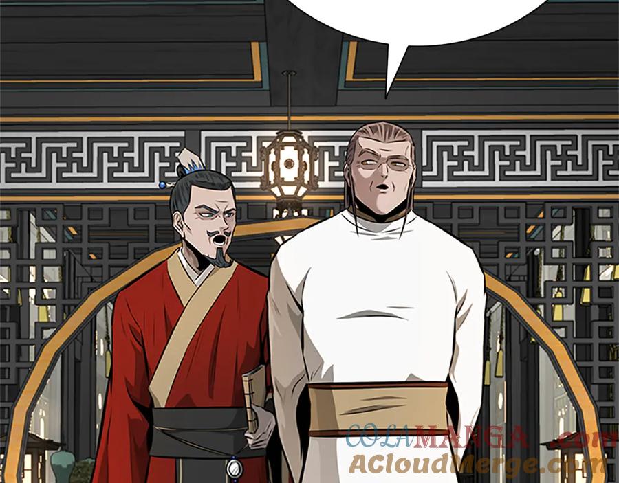 月影剑帝 第83话 侠名远扬 第105页