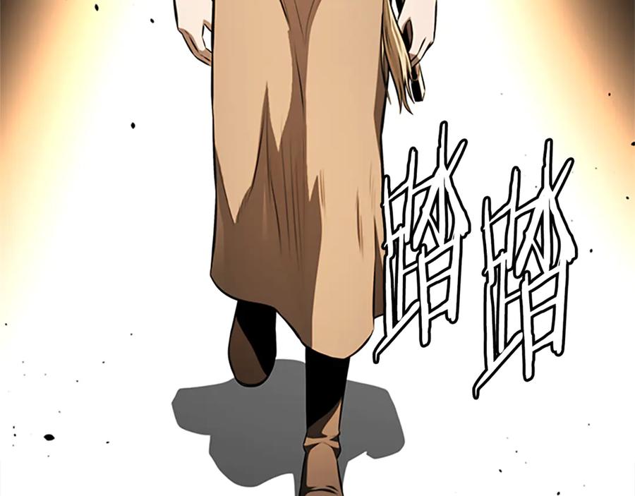 月影剑帝 第83话 侠名远扬 第76页