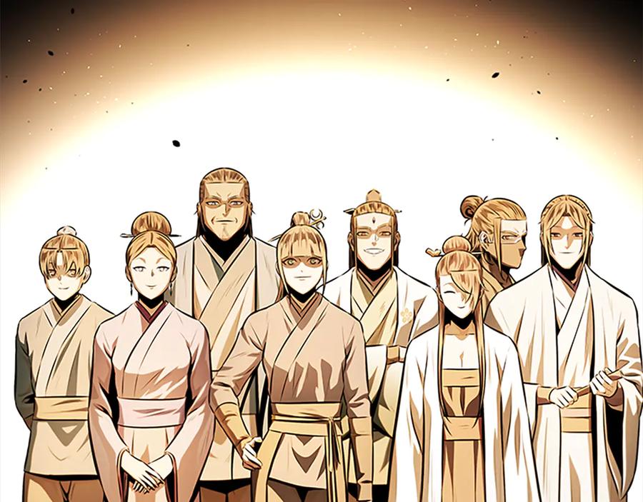 月影剑帝 第83话 侠名远扬 第84页