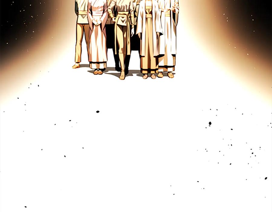月影剑帝 第83话 侠名远扬 第80页