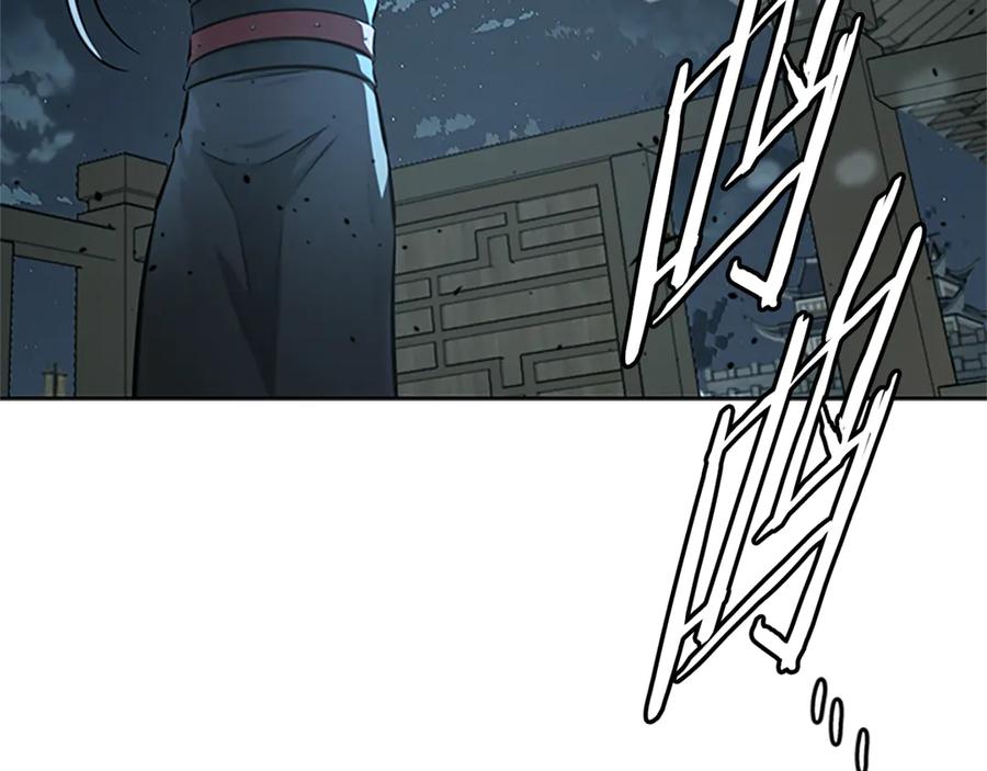 月影剑帝 第83话 侠名远扬 第92页