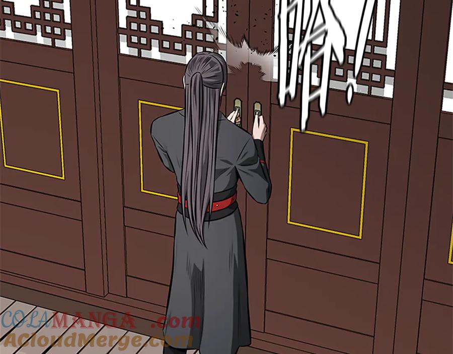 月影剑帝 第83话 侠名远扬 第9页