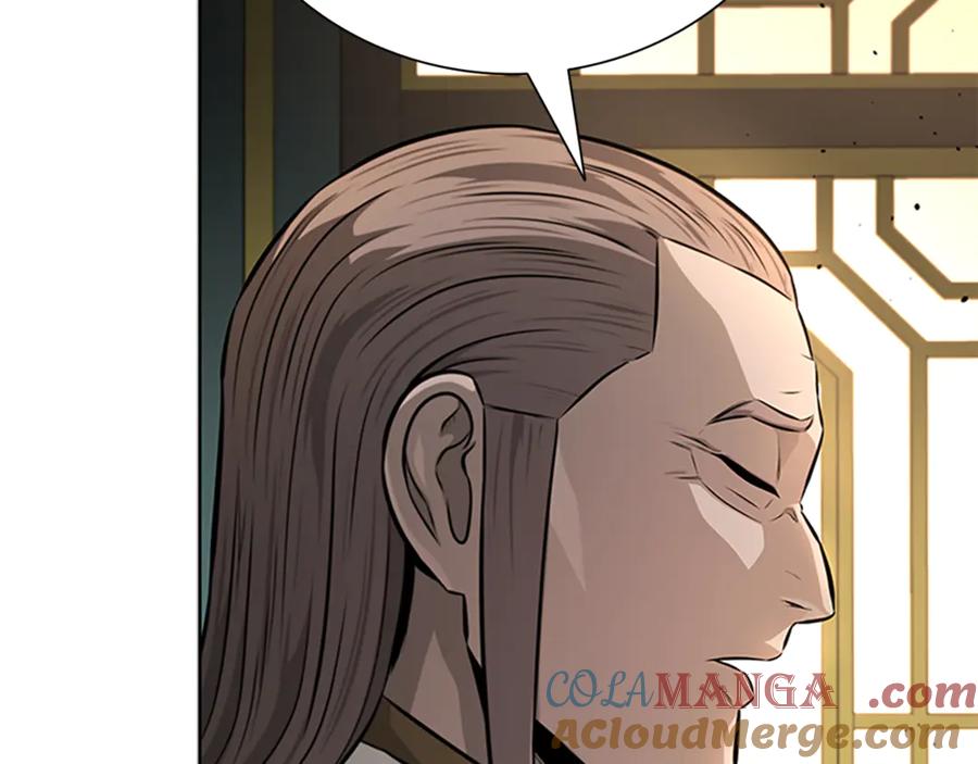 月影剑帝 第83话 侠名远扬 第113页