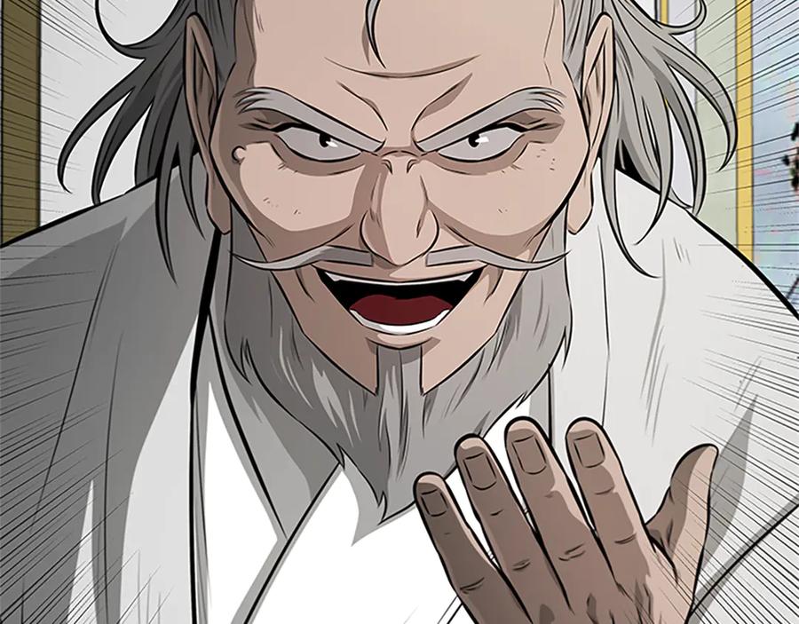 月影剑帝 第83话 侠名远扬 第3页