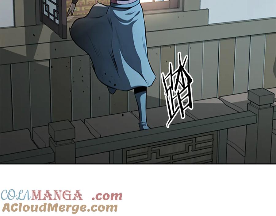 月影剑帝 第83话 侠名远扬 第25页