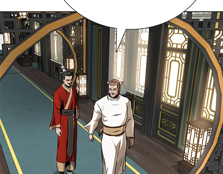 月影剑帝 第83话 侠名远扬 第126页