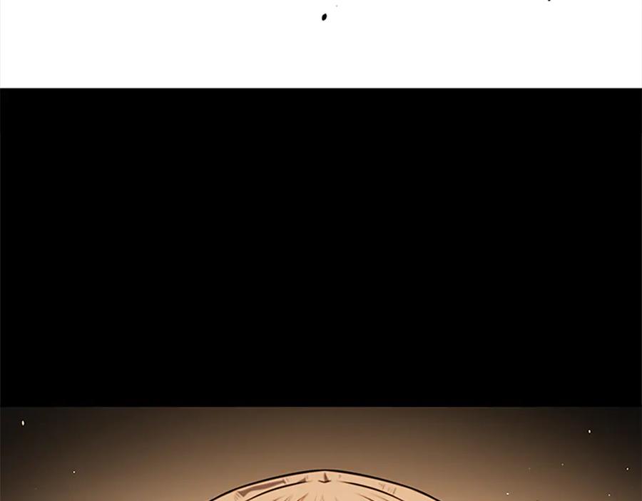 月影剑帝 第83话 侠名远扬 第86页