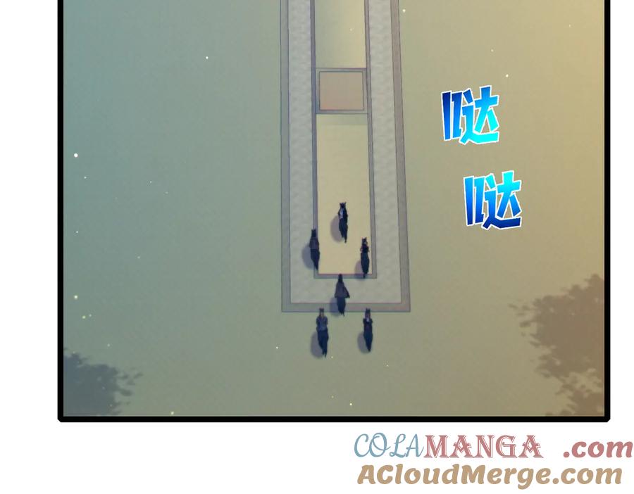 《我靠无敌被动打出成吨伤害！》第82话 人若犯我必百倍偿还！ 第177页