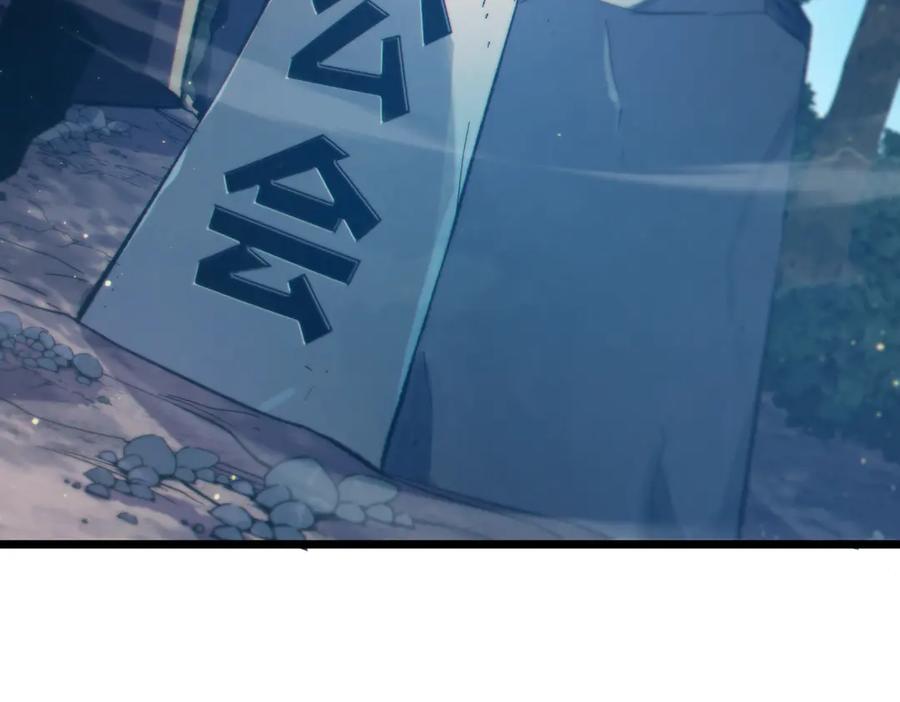 《我靠无敌被动打出成吨伤害！》第82话 人若犯我必百倍偿还！ 第151页