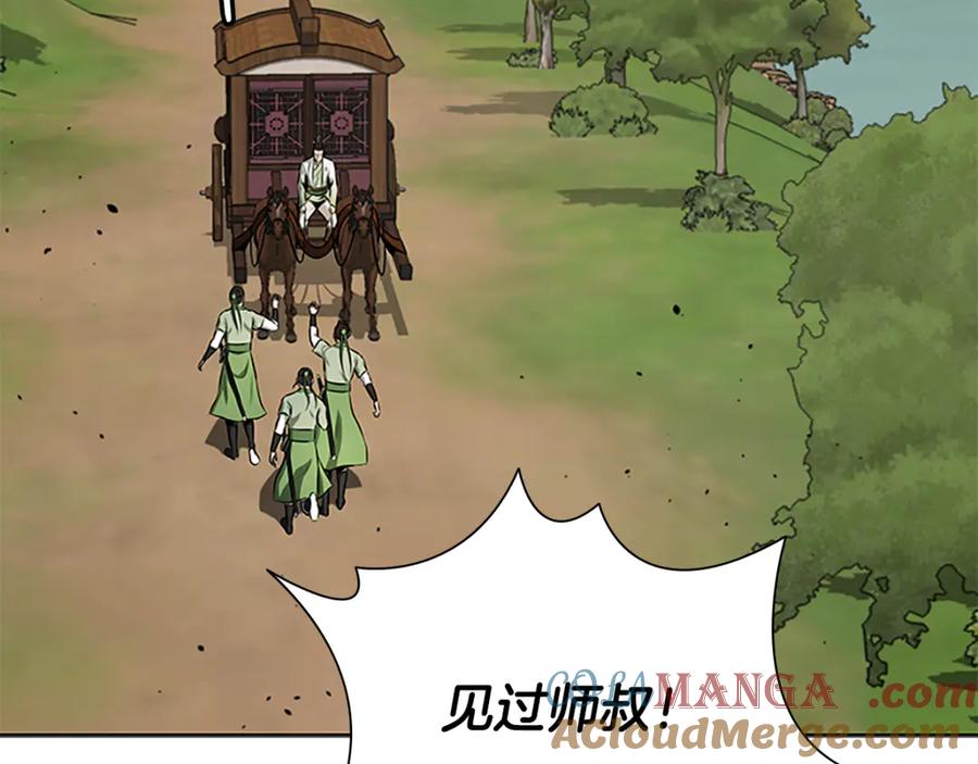 月影剑帝 第一季完结 我回来了 第5页