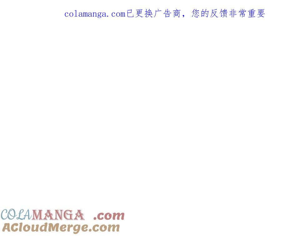 月影剑帝 第一季完结 我回来了 第1页