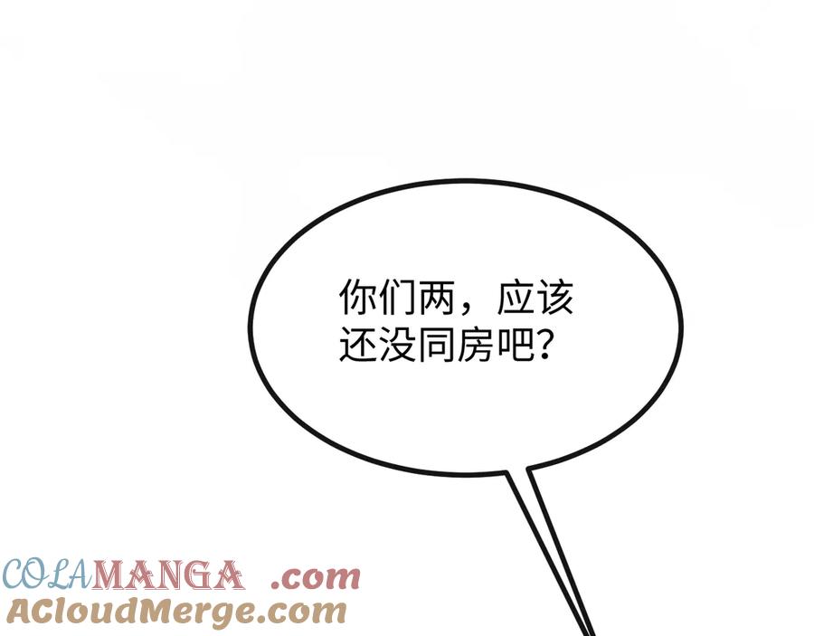 斩灵少女：我契约的全是上古神兵 - 第七话 增强实力的奥秘 - 第37张图