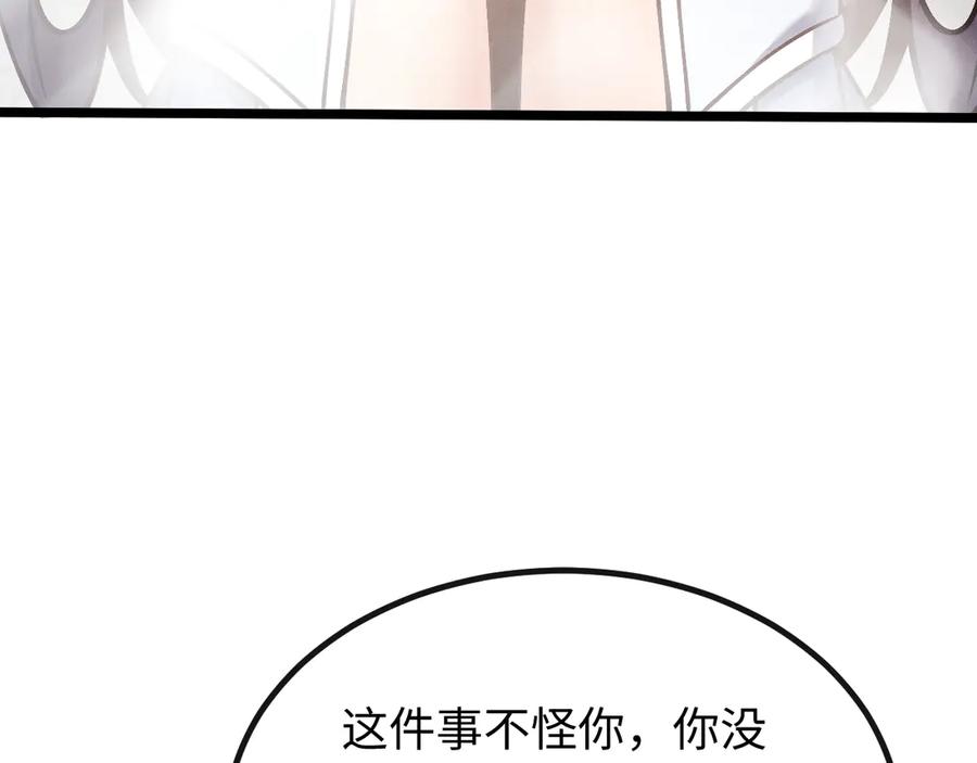 斩灵少女：我契约的全是上古神兵 - 第七话 增强实力的奥秘 - 第8张图