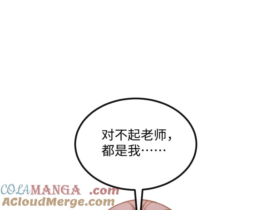 斩灵少女：我契约的全是上古神兵 - 第七话 增强实力的奥秘 - 第5张图