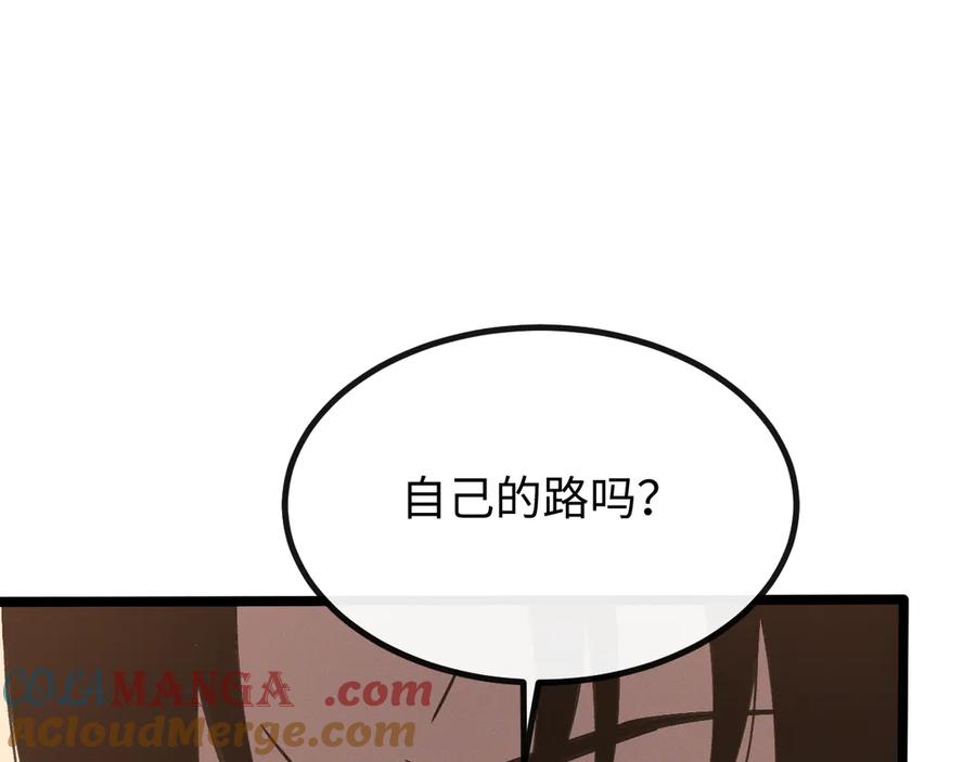 斩灵少女：我契约的全是上古神兵 - 第七话 增强实力的奥秘 - 第25张图