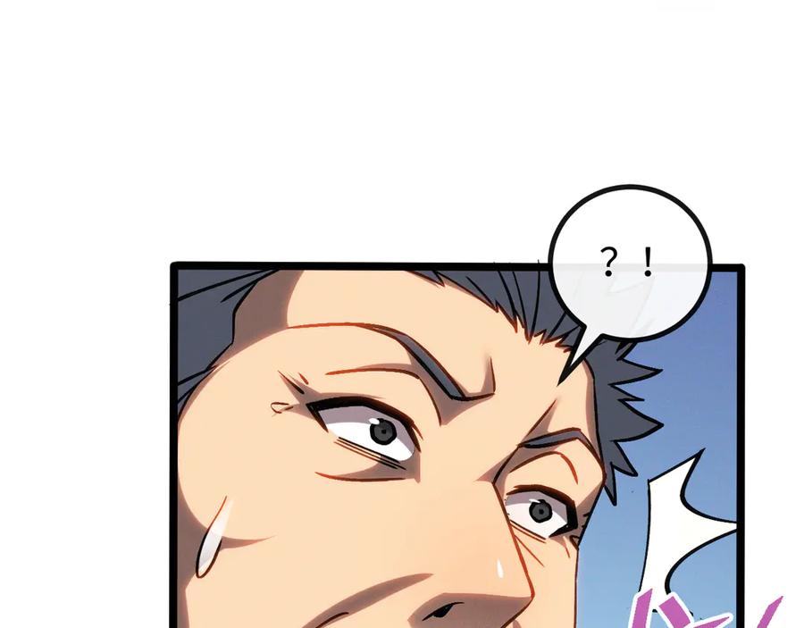 斩灵少女：我契约的全是上古神兵 - 第七话 增强实力的奥秘 - 第27张图