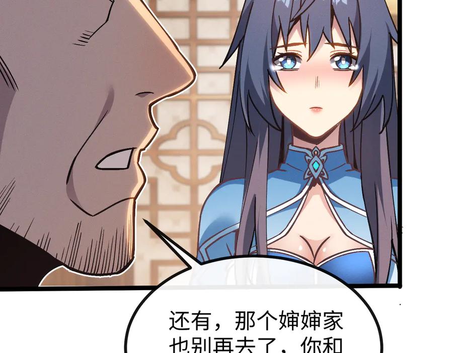 斩灵少女：我契约的全是上古神兵 - 第七话 增强实力的奥秘 - 第10张图