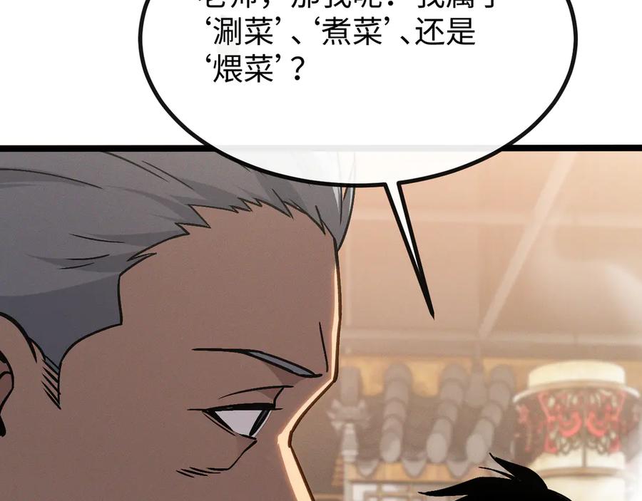 斩灵少女：我契约的全是上古神兵 - 第七话 增强实力的奥秘 - 第22张图