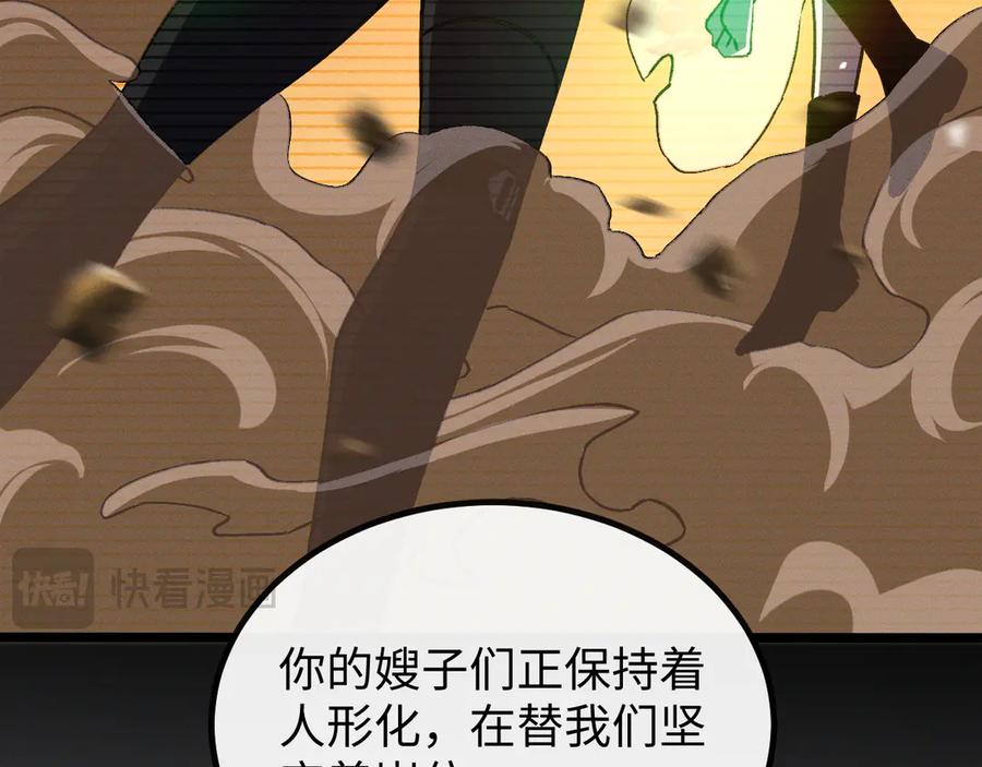 斩灵少女：我契约的全是上古神兵 - 第七话 增强实力的奥秘 - 第47张图