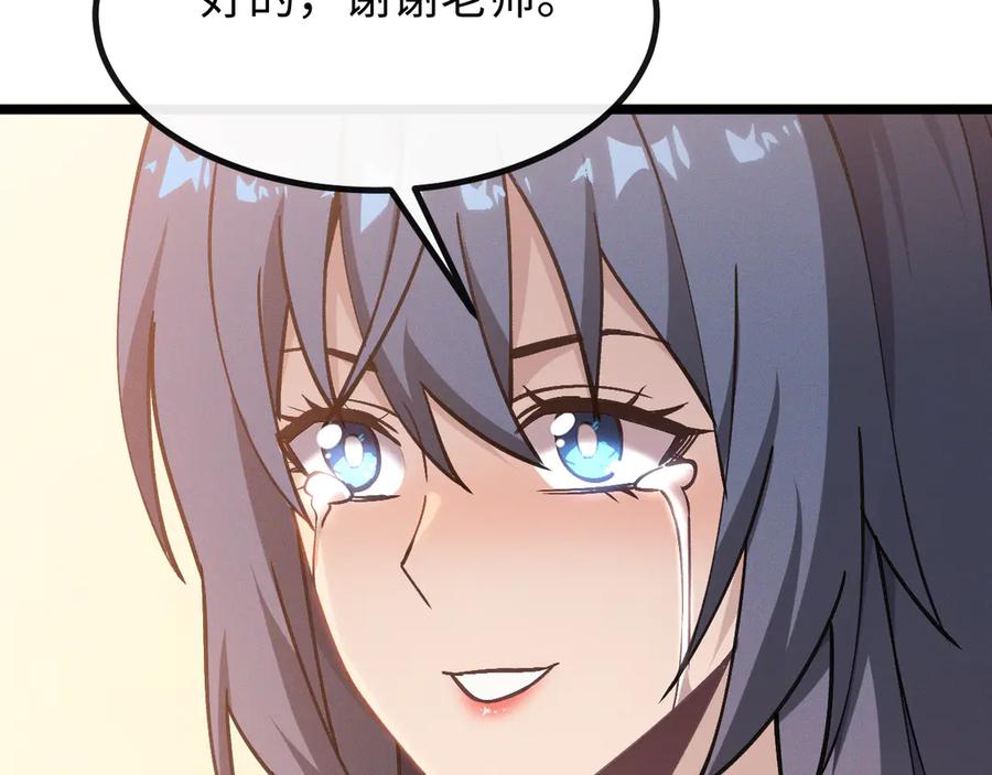 斩灵少女：我契约的全是上古神兵 - 第七话 增强实力的奥秘 - 第12张图