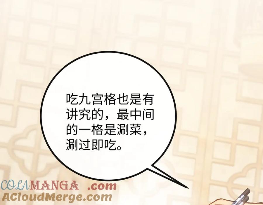 斩灵少女：我契约的全是上古神兵 - 第七话 增强实力的奥秘 - 第17张图