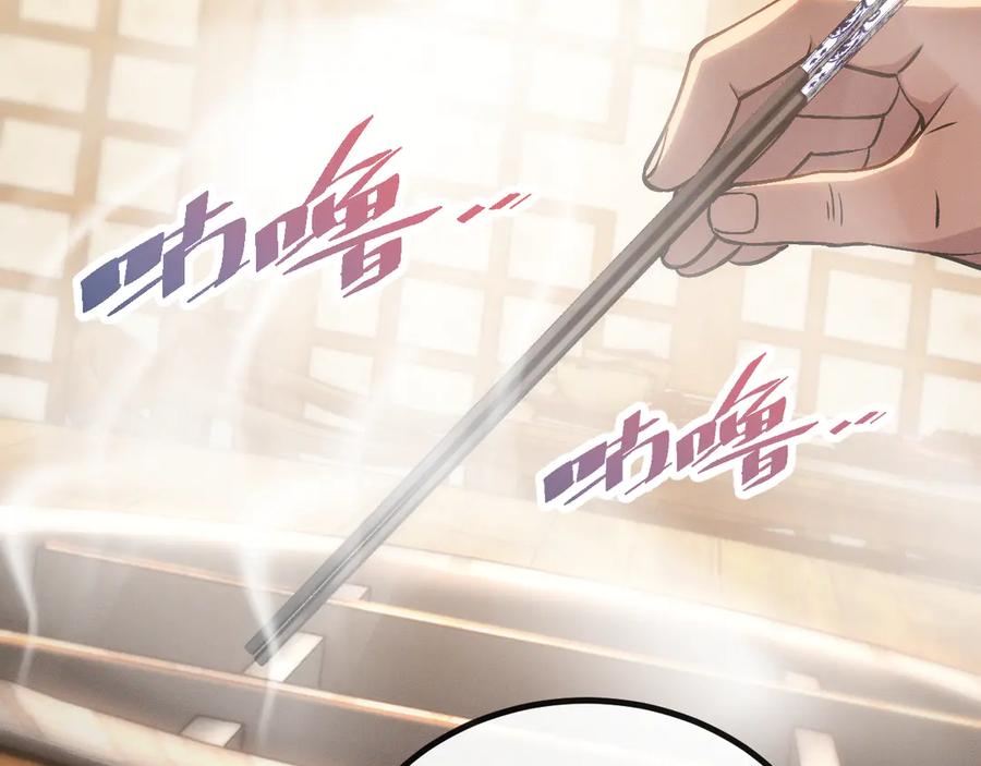 斩灵少女：我契约的全是上古神兵 - 第七话 增强实力的奥秘 - 第18张图